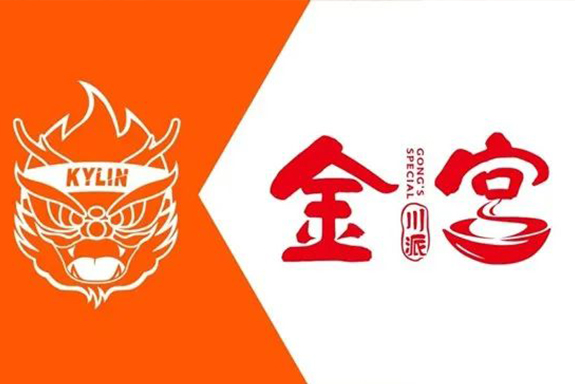 金宮，金宮雞精，金宮味精，金宮火鍋底料，金宮香腸臘肉調(diào)料，金宮小龍蝦調(diào)料，金宮魚(yú)調(diào)料，金宮調(diào)料定制，金宮調(diào)味品定制